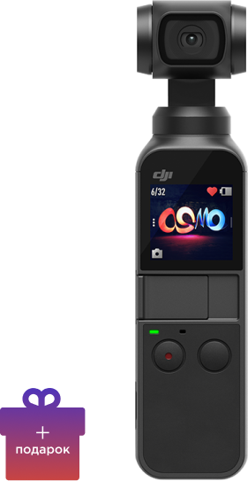 Osmo Pocket