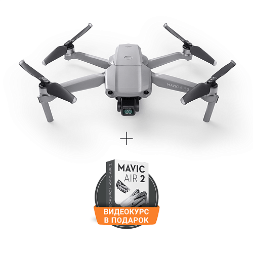 Квадрокоптер DJI Mavic Air 2 