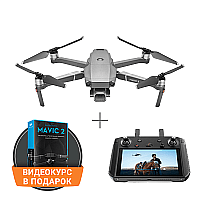 Квадрокоптер DJI Mavic 2 Pro + Пульт Smart Controller 