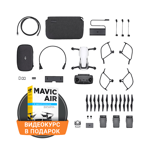 Квадрокоптер DJI MAVIC AIR Fly More Combo (EU) Arctic White, Белый 