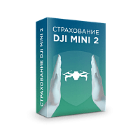 Страхование расширенное Квадрокоптер DJI Mini 2 (ВСК) 