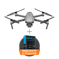 Квадрокоптер DJI Mavic 2 Pro 