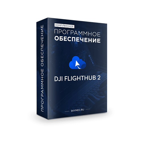 Программное обеспечение DJI FlightHub 2 