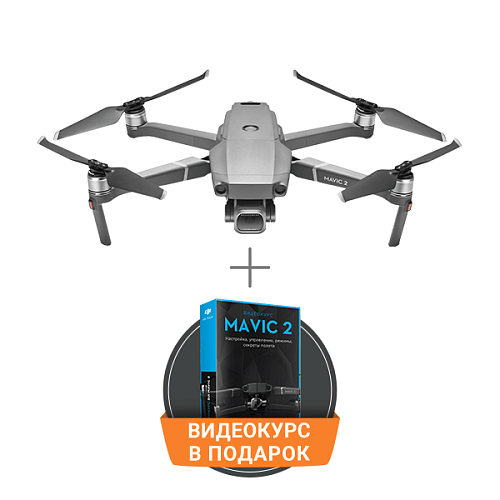 Квадрокоптер без ПДУ и ЗУ DJI Mavic 2 Pro Aircraft (Excludes Remote Controller and Battery Charger) (Part4) 