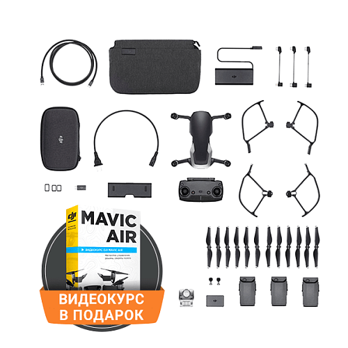 Квадрокоптер DJI MAVIC AIR Fly More Combo (EU) Onyx Black, Черный 